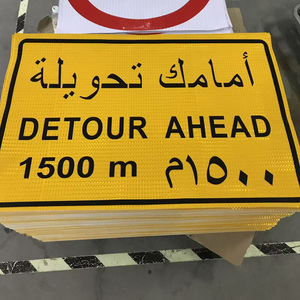 <span class=keywords><strong>Vente</strong></span> flash - Panneaux de signalisation routière réfléchissants de sécurité - Interdiction de stationnement - EGP - Product Image 2