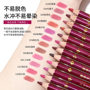 Lápiz Delineador de Labios Mate de Madera, 13 Colores, Resistente al Agua, Suave, Lápiz de Maquillaje para Labios, Venta al Por Mayor - Product Image 5