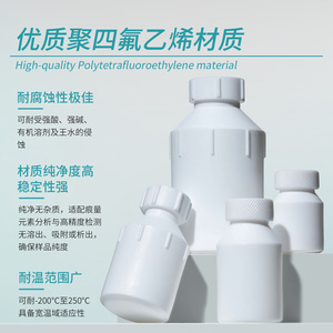 Botellas de Reactivos de PTFE Labshark Reforzadas, Resistentes a la Corrosión y a Altas Temperaturas, para Uso en Laboratorio - Product Image 4