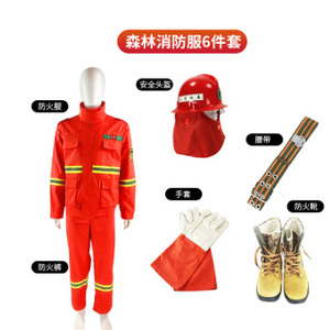Traje ignífugo de dos piezas para extinción de incendios forestales, ropa de protección para rescate en incendios forestales, suministro de equipo. - Product Image 4