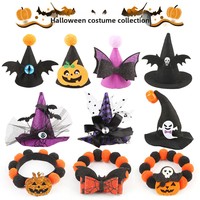 Chapeau d'Halloween amusant et original pour animaux de compagnie avec cordon élastique réglable et collier à pompon pour chats et chiens, accessoires d'Halloween pour animaux de compagnie