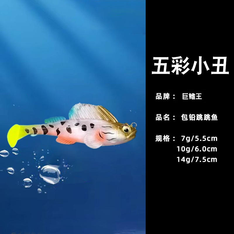 ตัวตลกสีสันสดใส 10 กรัม [แพ็คเดี่ยว]