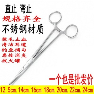 Pinzas Hemostáticas de Acero Inoxidable para Uso Médico y Veterinario, con Puntas Rectas y Curvas, Gancho Quirúrgico para Mascotas, Pinzas de Pesca - Product Image 3