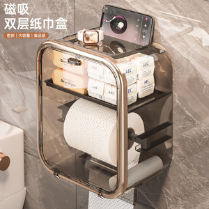 Bathroom <b>Tissue</b> Box Holder Wall Mounted Waterproof Multi Functional Toilet <b>Paper</b> Dispenser No Drilling Required Modern Design - Product Image 1