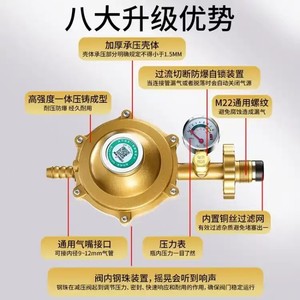 วาล์วลดแรงดัน 1.2 ลิตร เตาแก๊สมาตรฐานแห่งชาติ วาล์วปิดอัตโนมัติแรงดันต่ำ - Product Image 4
