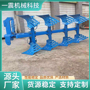 Hydraulic Reversible Plow With Gear Deep <b>Cultivation</b> Land Clearing Soil Preparation Blue - Product Image 3