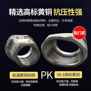 Conector de Tubería de Agua Roscado Macho de Cobre PPR de 4 Puntos, 20 mm, Fusión en Caliente, 25 mm de Espesor, para Calentador de Agua Solar - Product Image 4