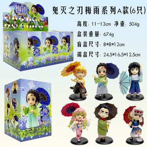 Figurine Anime PVC 10CM <span class=keywords><strong>Kimetsu</strong></span> <span class=keywords><strong>No</strong></span> <span class=keywords><strong>Yaiba</strong></span> Kamado Nezuko Tanjirou Tomioka Giyuu Blind Box, Jouet de Collection Japonais, Statue, Figurine - Product Image 3
