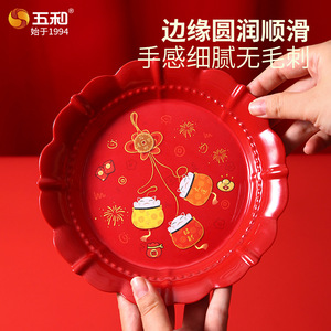 Wuhe Flower Shape Fruit Platter Melamine Chinese Style For Party Snacks - Product Image 5