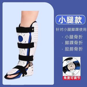อุปกรณ์พยุงข้อเท้าปรับระดับได้ Zhongkang Shibo รุ่น Dazhong สำหรับรองรับอาการเคล็ดขัดยอก แก้ไขอาการข้อเท้าพลิกเข้าและพลิกออก - Product Image 5