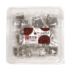 ขนมยี่ซินฟู้ดส์ รส<span class=keywords><strong>ช็อกโกแลต</strong></span>คาราเมล รูปทรงเกล็ดหิมะ - Product Image 4