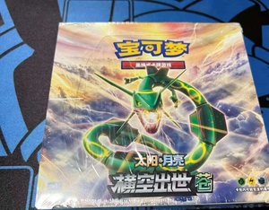 Vente en gros de cartes TCG Pokémon Simplifié Chinois Sky Emerge Sun Moon CSM1 Booster Box <span class=keywords><strong>GX</strong></span> SR HR - Product Image 2