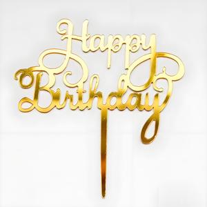 10 piezas de suministros de decoración de pasteles para hornear, tarjeta acrílica, adornos enchufables de feliz cumpleaños, accesorios para pasteles de celebridades de Internet - Product Image 1