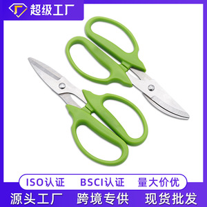 Tijeras de podar de acero al carbono con mangos verdes y punta recta, herramientas de jardinería para bonsái y jardinería - Product Image 5