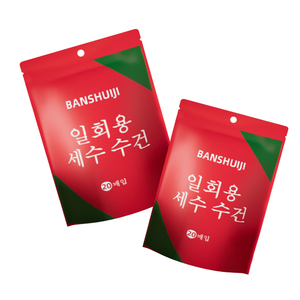 旅行、ジム、ホテル用の卸売バルク使い捨て圧縮タオル、カスタム包装の圧縮フェイスタオル - Product Image 4