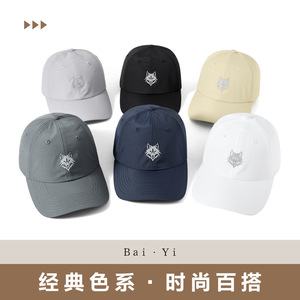 Wolf Head <b>Baseball</b> <b>Cap</b> Unisex Nylon Quick-Drying Breathable Sun Protection Hat Outdoor Use Solid Color Twill <b>Cap</b> - Product Image 3