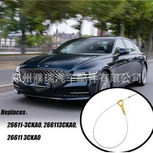 ก้านวัดระดับน้ำมันเครื่องฮุนได เจเนซิส ซีดาน รุ่น 26611-3CKA0 อะไหล่ทดแทนใหม่สำหรับตรวจสอบระดับน้ำมันเครื่อง - Product Image 3