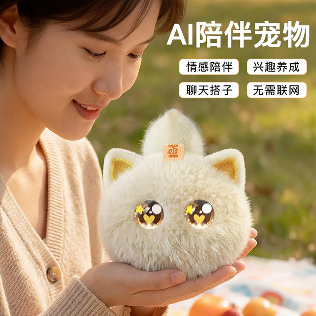 Electronic Pet AI Smart-Dialogue Plush Toy Sound Function Trendy Play Robot Emotional Companion for Speaker Unisex 14+ Birthday
