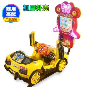 Juegos de Arcade al por Mayor, Salas de Juegos, Máquinas de Arcade Comerciales que Funcionan con Monedas, Máquinas Tragamonedas para Niños - Product Image 1