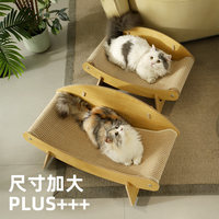 Griffoir pour chat en carton ondulé, design hamac, sisal, très durable, structure en bois robuste, style épuré, toutes saisons