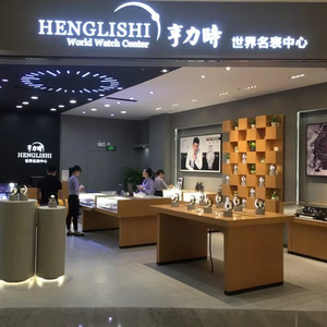 Tùy chỉnh di động xoay Đồng hồ đồ trang sức <span class=keywords><strong>Showcase</strong></span> LED chiếu sáng ưa thích cửa hàng bán lẻ đồ nội thất triển lãm cho cửa hàng hiển thị - Product Image 1