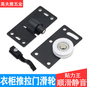 Tieliwang <b>Sliding</b> Door Roller Type B <b>Large</b> Concave Wheel Zinc Alloy For Cabinet Doors - Product Image 3
