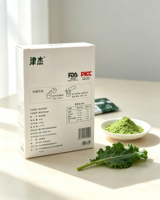 Complément alimentaire naturel pur, poudre de chou frisé déshydratée pour boisson, en stock