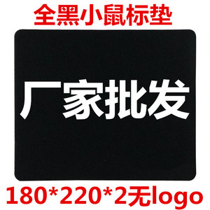 แผ่นรองเมาส์ผ้าสีดำ 180x220x2 มม. รูปทรงสี่เหลี่ยมผืนผ้า สำหรับใช้ในสำนักงาน แผ่นรองโต๊ะเกมมิ่ง ของขวัญ แผ่นรองโฆษณา - Product Image 5
