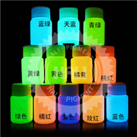 Peinture phosphorescente en poudre, pigment phosphorescent en résine, rose phosphorescent