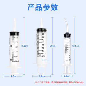 Jeringa para gatos, alimentador de agua, herramienta de alimentación veterinaria de plástico de 12 ml para mascotas, operación manual - Product Image 3