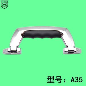 Anwang A35 - Asa Industrial de Aluminio con Empuñadura Negra para Caja de Herramientas o Estuche de Cosméticos - Product Image 1