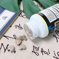 Winstown Un supplément de libido à base de plantes à base de multivitamines et de nutriments Maca Root Oyster Peptide libido man Go MAN PLUS