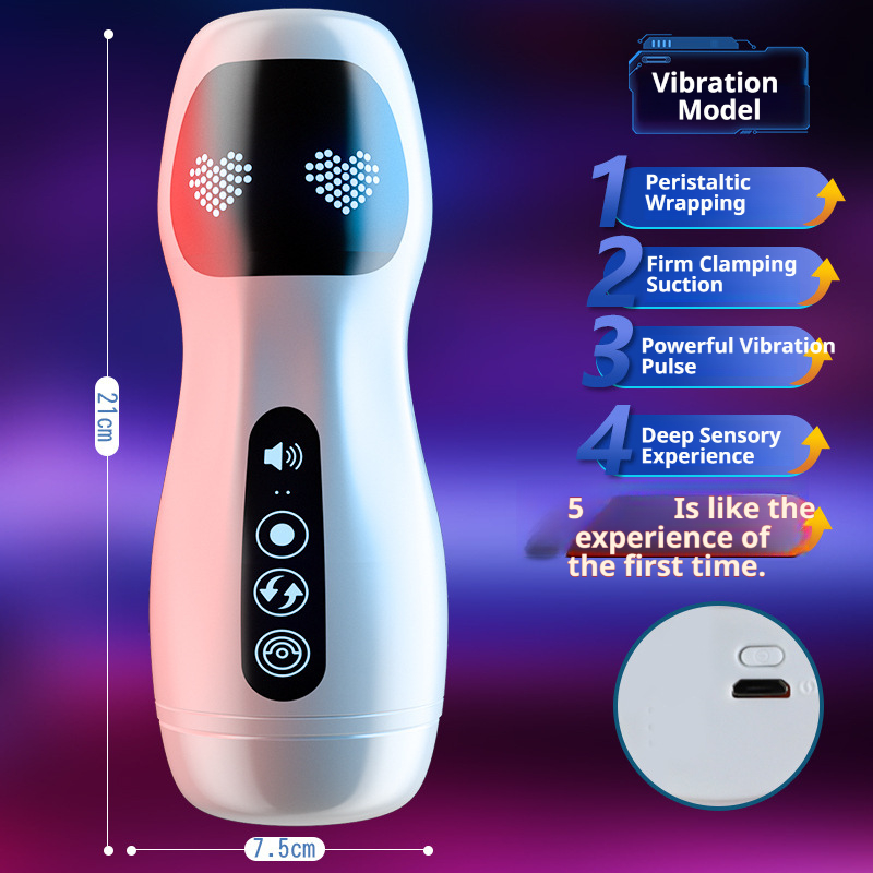 สีขาว (สั่นสะเทือนสุดๆ)