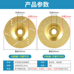 แผ่นเจียรเพชร 115 มม. เส้นผ่านศูนย์กลางภายใน 22.2 มม. วัสดุขัดหยาบสำหรับตัดและเจียรหินกระเบื้องเซรามิก - Product Image 3