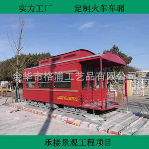 Custom Green <b>Train</b> Carriage Model Metal <b>Outdoor</b> Landscape Sculpture Industrial Design Durable Floor Mount - Product Image 4