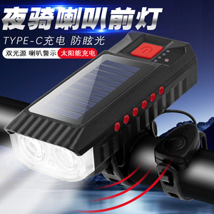 Luz Delantera para Bicicleta Hisayoshi YUUISD, 4 Modos, Haz de Luz Amplio de 200 m, para Ciclismo de Montaña y Carretera - Product Image 4