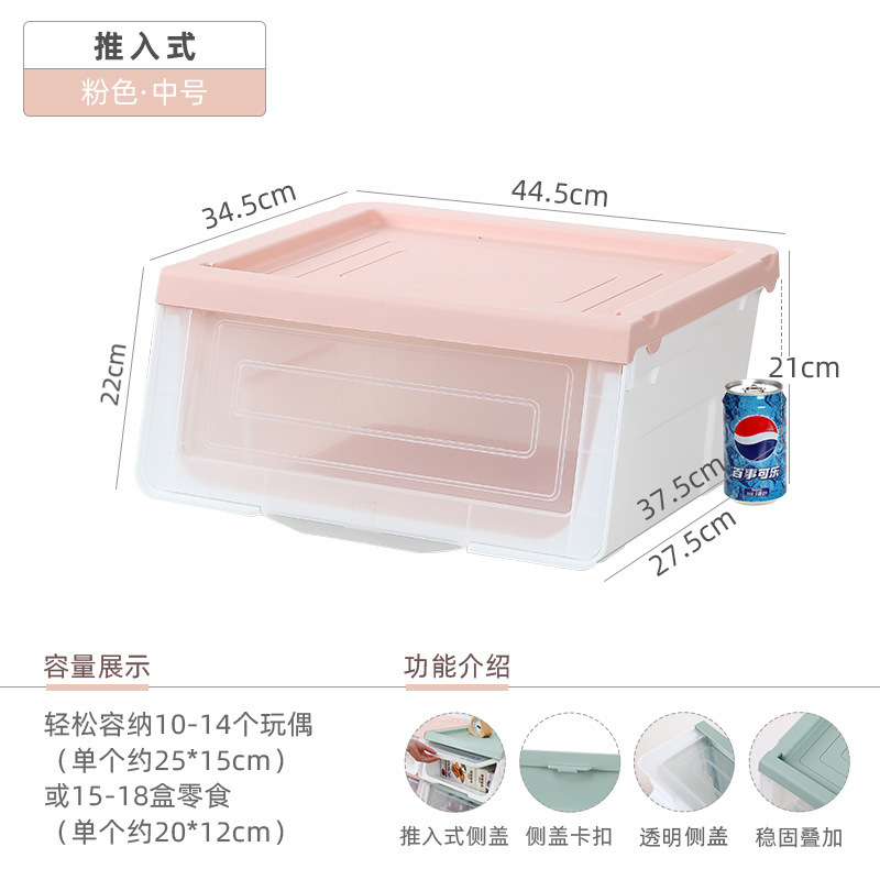 [Push-in style] Medium size, transparent pink, 44.5*37.5*21 cm