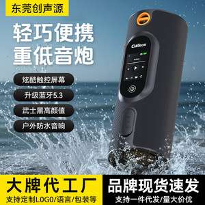 Clayson Portable <b>Speaker</b> Dual Driver Waterproof Outdoor Sports <b>Speaker</b> With Ai Audio Enhancement Technology - Product Image 3