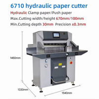 Machine à découper le papier hydraulique BC-6710PX 670 mm |   Système de haute précision avec écran tactile de 7 pouces et protection de sécurité du moteur