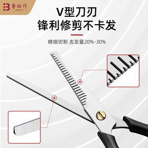 Yangjiang Hair Thinning Scissors 440C Stainless Steel 25 Teeth Professional Haircut Shears Right Handed - Product Image 3