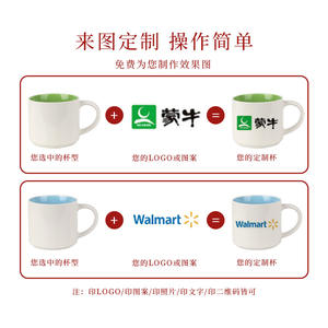 Minimalist Ceramic <b>Coffee</b> <b>Mug</b> With Logo Printing <b>Large</b> Capacity Gift For Business Giveaways - Product Image 4