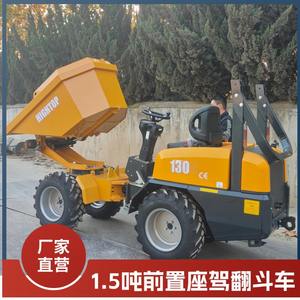 Salida de Fábrica para Camión Volquete, Rueda Giratoria para Camión Volquete, Camión Volquete Hidráulico - Product Image 3