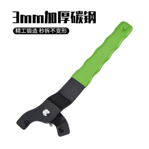 Torque Wrench 90mm Chromium Vanadium Steel Adjustable For Angle Grinder Shank 3mm - Product Image 2