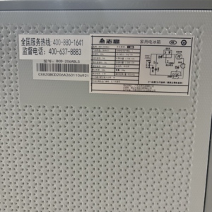 <span class=keywords><strong>Réfrigérateur</strong></span> congélateur trois portes Z 206L pour la maison, économe en énergie et à faible consommation d'énergie - Product Image 3
