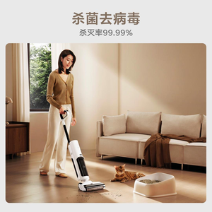 Pour l'épurateur de sol sans fil <span class=keywords><strong>Mijia</strong></span> <span class=keywords><strong>2C</strong></span> - Product Image 2