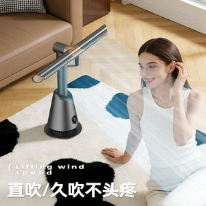 360 °   Pivot di Rotazione, Torsioni, Oscillazioni 180° °   Ventilatore Senza Pale per Circolazione e Spinta dell'Aria - Product Image 5
