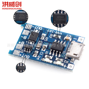 Module d'alimentation Hongweichuang HW-107 5V 1A, pilote LED, gestion de la charge de la batterie - Product Image 1