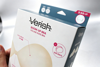 Boîte pliante personnalisée en carton biodégradable pour soutien-gorge invisible en silicone, sous-vêtements, carton écologique