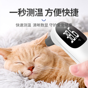 Elfos Pet <b>Ear</b> <b>Thermometer</b> EF-07 Infrared Digital For Cats Dogs <b>Temperature</b> Gun - Product Image 4