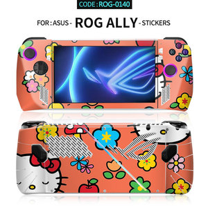 Autocollant de protection en PVC Asus Rog Ally pour appareil de jeu portable - Product Image 4